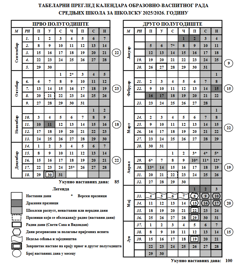 kalendar2526.png