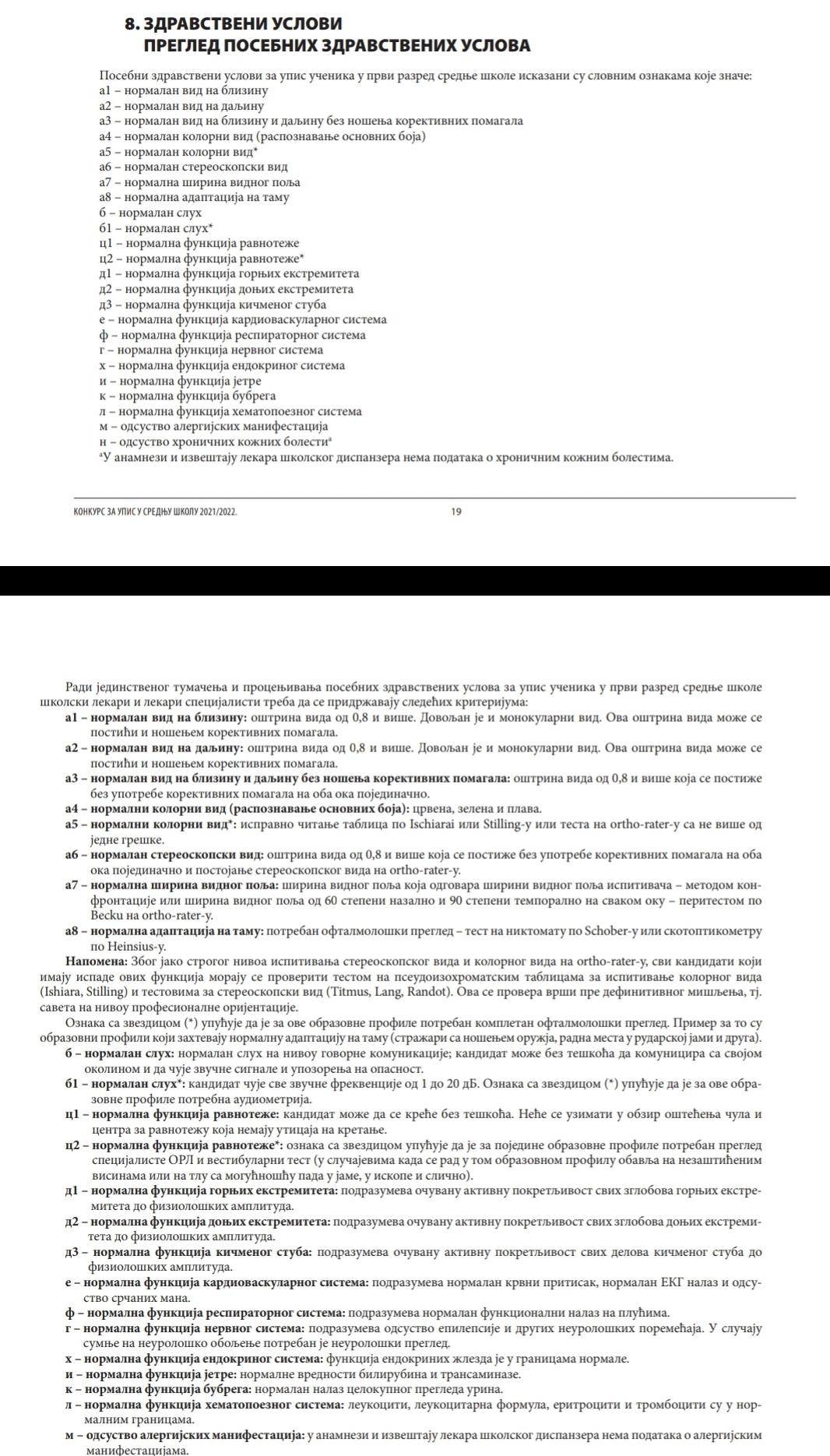 upis2